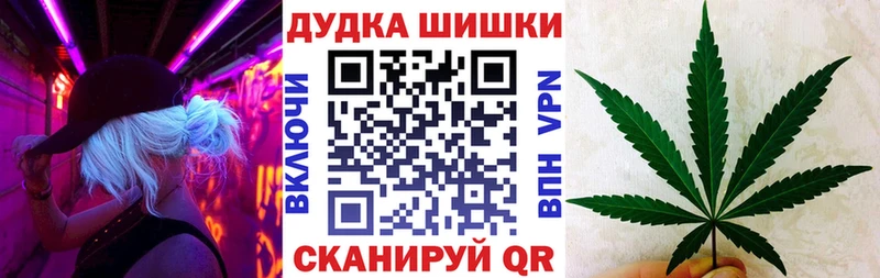 Хочу наркоту Енисейск СОЛЬ  АМФ  Каннабис  COCAIN  Меф 