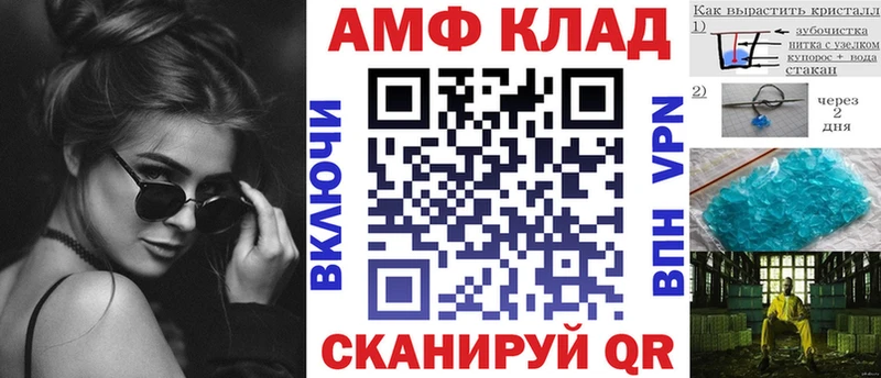 Амфетамин 98%  Енисейск 
