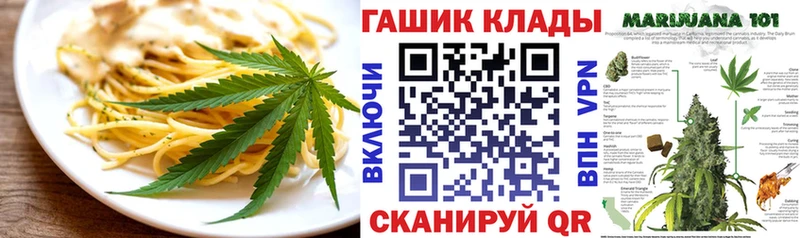 ОМГ ОМГ вход Енисейск Печенье с ТГК марихуана