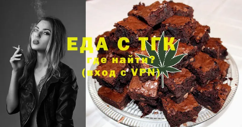 Еда ТГК конопля  Енисейск 