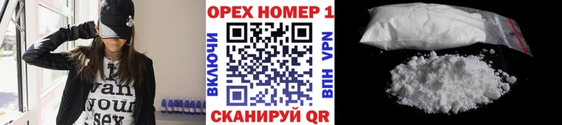 ОМГ ОМГ маркетплейс  Енисейск  КОКАИН Перу 