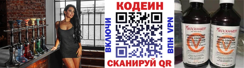 где продают наркотики  Енисейск  blacksprut tor  Codein Purple Drank 