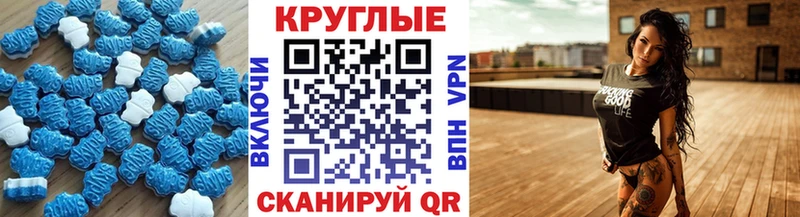 ЭКСТАЗИ VHQ  Енисейск 