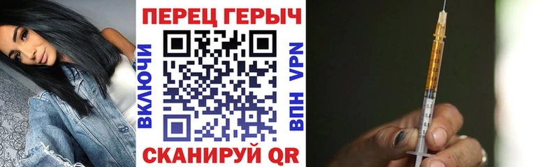 Героин белый Енисейск