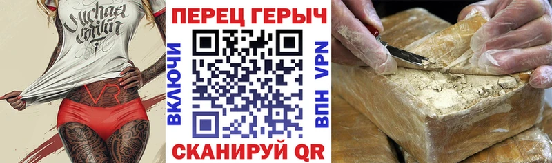купить наркоту  Енисейск  ГЕРОИН VHQ 