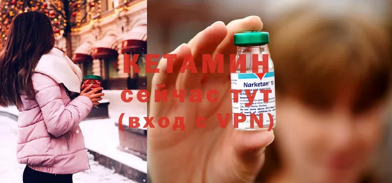 kraken ТОР  Енисейск  КЕТАМИН ketamine 