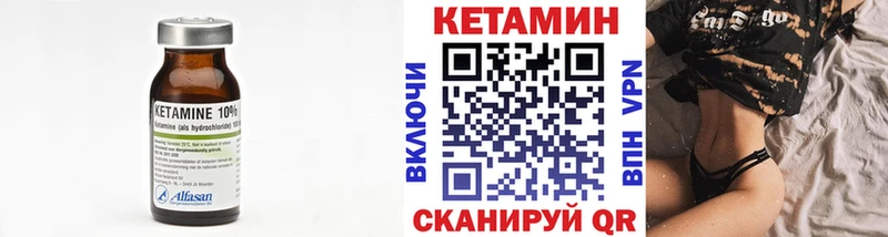 КЕТАМИН VHQ  где можно купить наркотик  Енисейск 