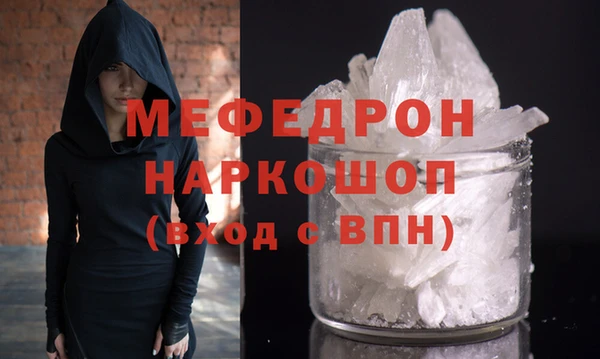 скорость Лиски