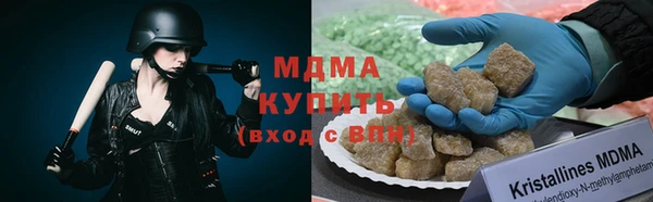 бутират Горняк