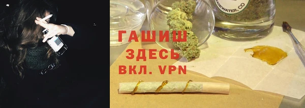 метадон Горняк