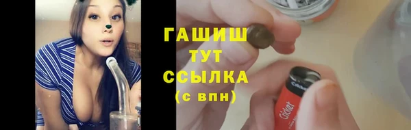 стафф Лихославль