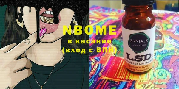 MESCALINE Волосово