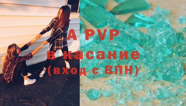 гашиш Березники