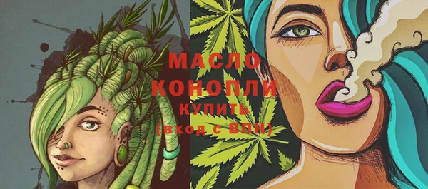 MESCALINE Волосово