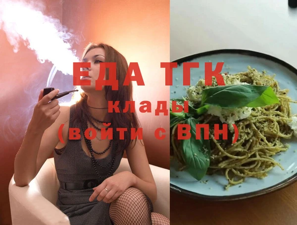 стафф Лихославль