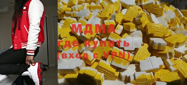 кокаин VHQ Горно-Алтайск