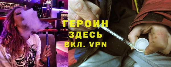 стафф Лихославль
