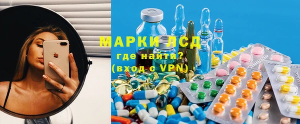 стафф Лихославль
