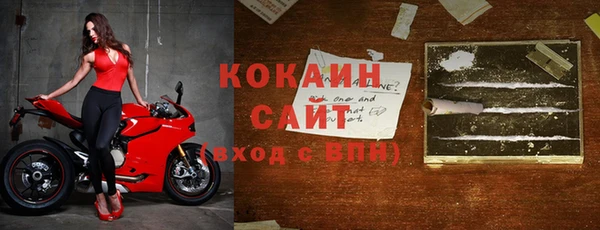 первитин Горнозаводск