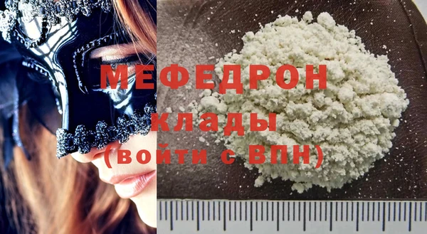 стафф Лихославль