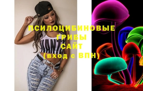 стафф Лихославль