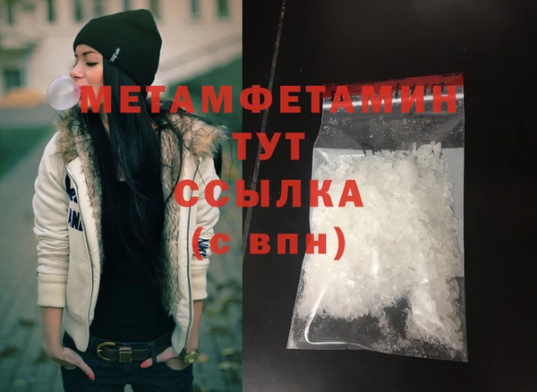 бутик Домодедово
