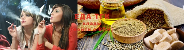 стафф Лихославль