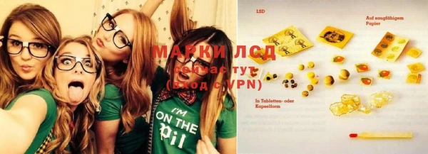 стафф Лихославль