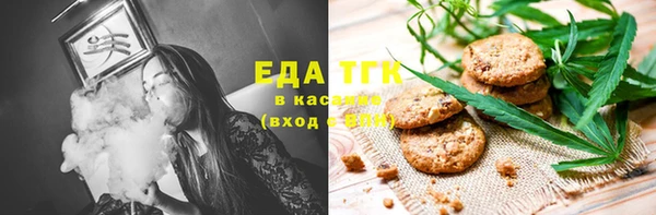 стафф Лихославль