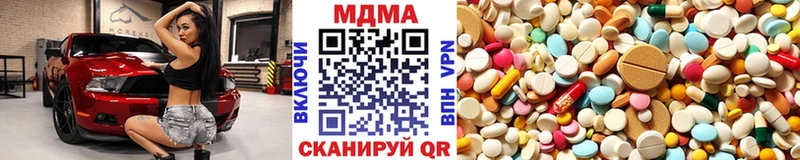 MDMA Molly  Енисейск 
