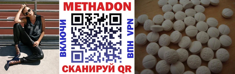 omg вход  Енисейск  МЕТАДОН VHQ 
