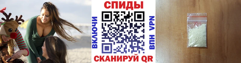 МЕТАМФЕТАМИН винт  магазин  наркотиков  Енисейск 