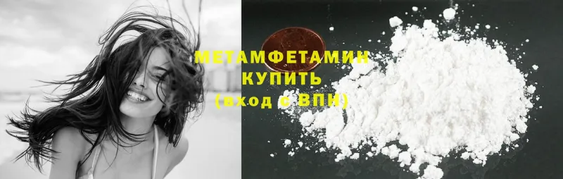 кракен как зайти  Енисейск  МЕТАМФЕТАМИН Декстрометамфетамин 99.9% 