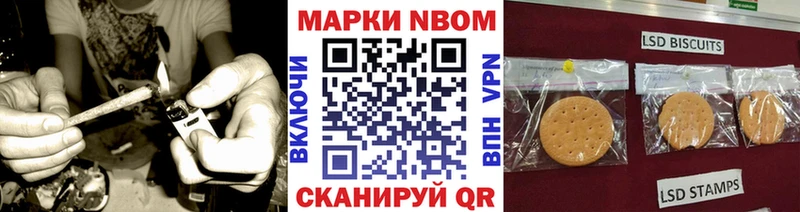 гидра ссылки  Енисейск  Марки N-bome 1,8мг 