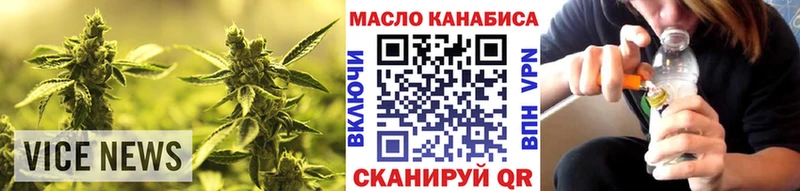 Дистиллят ТГК концентрат  мориарти официальный сайт  Енисейск 