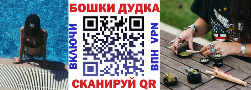 shop как зайти закладка Енисейск МАРИХУАНА тримм